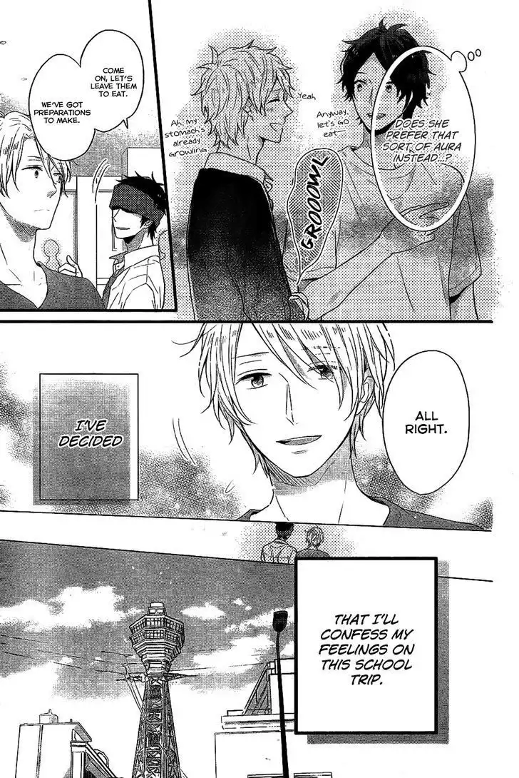 Nijiiro Days Chapter 33 10